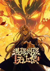 青空补给站日常治愈动漫番剧